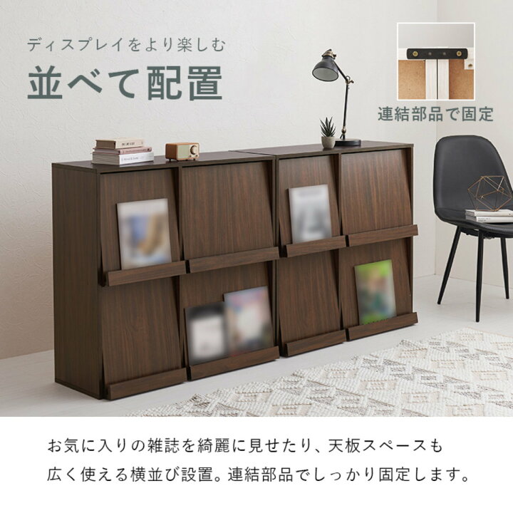 楽天市場】フラップ ディスプレイラック 2台入 幅85cm 2列2段 連結可能 