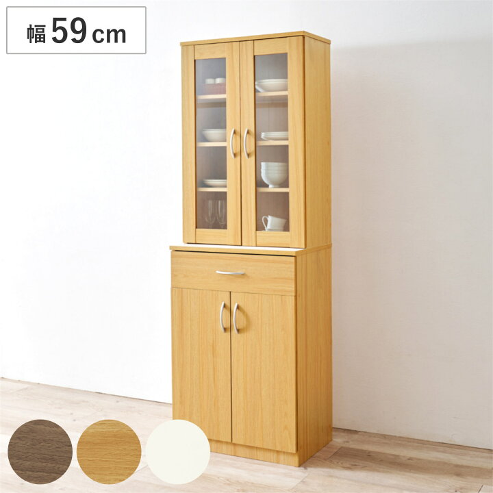 楽天市場】食器棚 幅59cm キッチン収納 スリムタイプ （ カップボード 