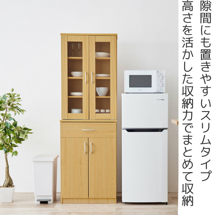 楽天市場】食器棚 幅59cm キッチン収納 スリムタイプ （ カップボード 