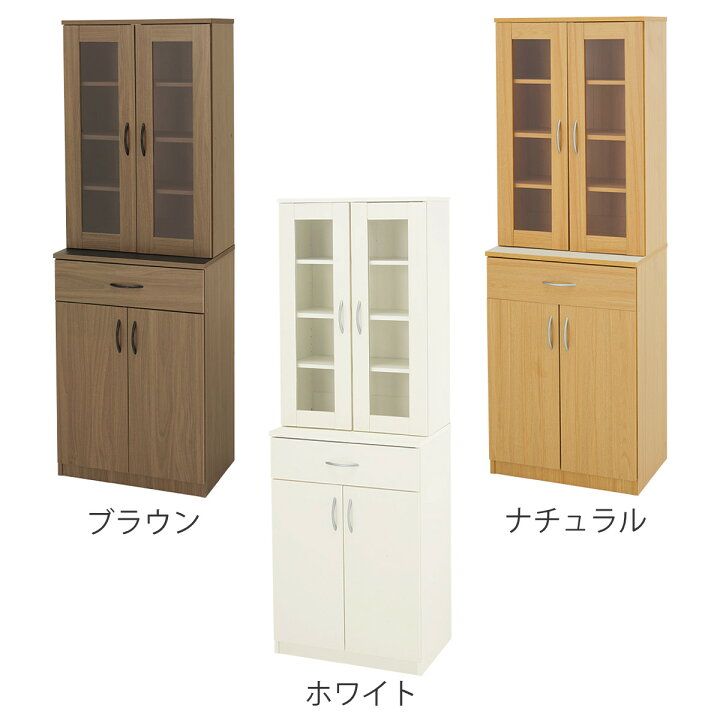 楽天市場】食器棚 幅59cm キッチン収納 スリムタイプ （ カップボード 