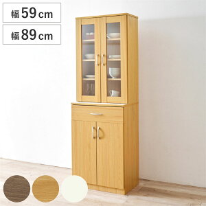 食器棚 幅59cm 幅89cm スリムタイプ ワゴンタイプ 大容量タイプ ( カップボード キッチンボード キッチン収納 ラック 棚 収納 隙間 スリム 大容量 食器収納 引き出し ブラウン ナチュラル ホワ