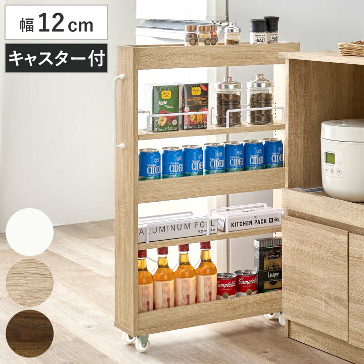 楽天市場】隙間収納ワゴン 幅12cm ロータイプ キャスター付 （ 隙間 