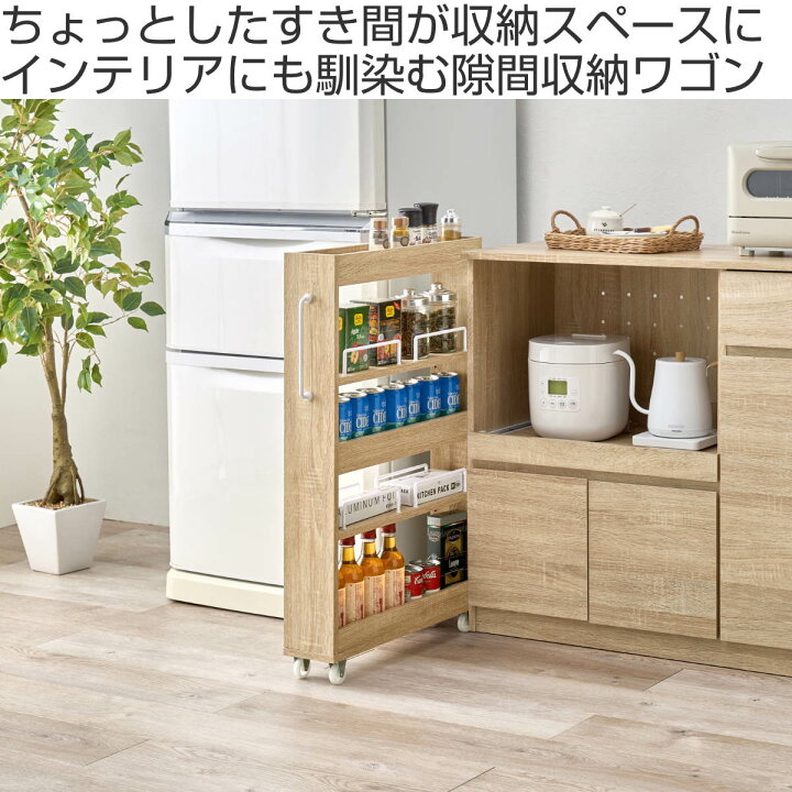 楽天市場】隙間収納ワゴン 幅12cm ロータイプ キャスター付 （ 隙間 