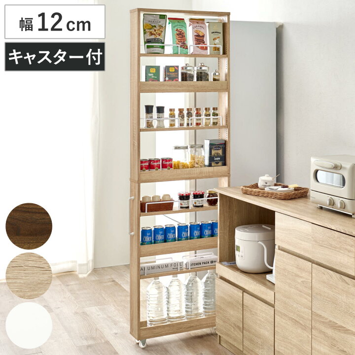 楽天市場】隙間収納ワゴン 幅12cm ハイタイプ キャスター付 （ 隙間 