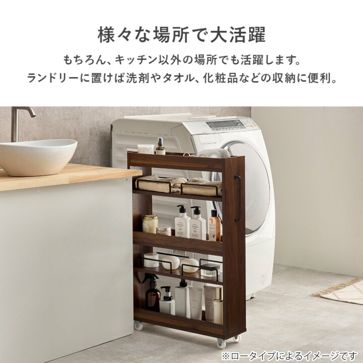 楽天市場】隙間収納ワゴン 幅20cm ハイタイプ キャスター付 （ 隙間 