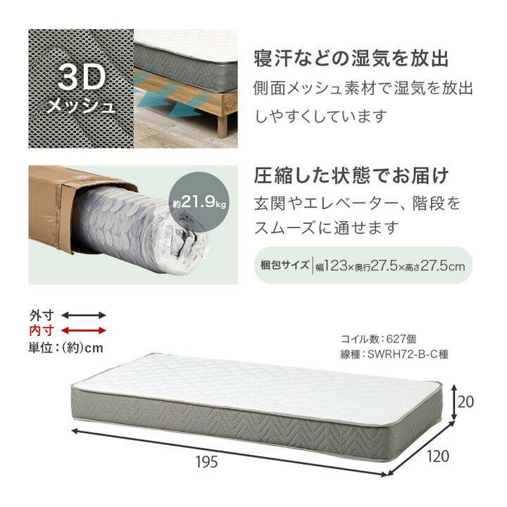 楽天市場】ベッド セミダブル 引出し2杯 ポケットマットレス付 すのこ 
