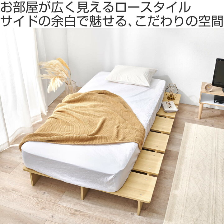 楽天市場】ローベッド シングル 幅120cm ステージベッド 余白デザイン 