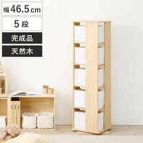 楽天市場】本棚 200冊の通販