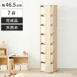 ] R~bNbN 7i 46.5cm i pC i {I bN ] VR ؐ 280 ]bN ubNbN }KWbN ȃXy[X i e j