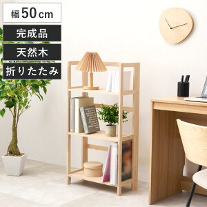 ܂肽݃bN 3i 50cm i y 4kg VR i ܂肽 bN I pC y tH[fBO A4Ή fBXvC h [  Ƌ Oi i j