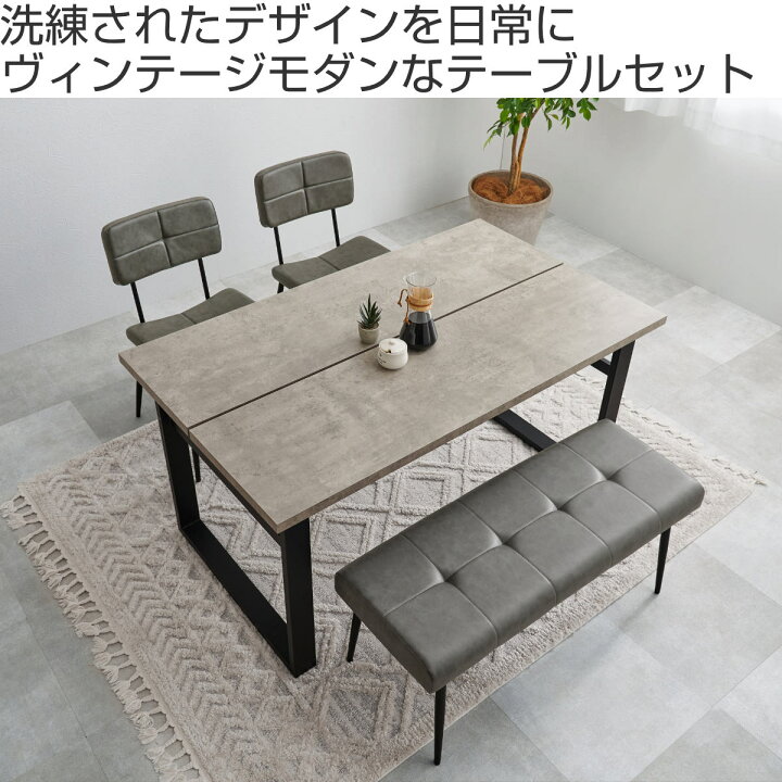 楽天市場】ダイニングテーブルセット 4人掛け 4点セット コンクリート 