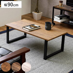 [e[u ܂肽 90cm ܂re[u i e[u ؖڒ ܂ ` i ܂r rOe[u Z^[e[u s45cm ܂肽݃e[u rO  