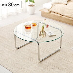 rOe[u ~` KX a80cm Z^[e[u i [e[u  KXe[u [t ۃe[u rO  JtFe[u R[q[e[u Ƒ KX e[