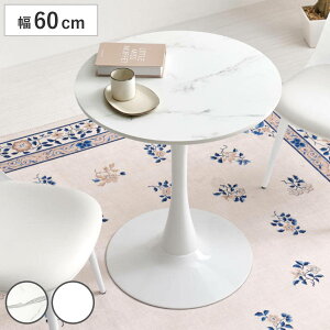 JtFe[u 60cm ~` Ehe[u _CjOe[u i ۃe[u 1{r He[u e[u RpNg 1lp 2lp  zCg }[u 嗝Β ~`e[u 1l