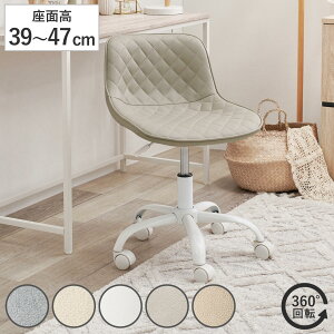 �I�t�B�X�`�F�A ���ʍ�39�`47cm �x���A�� PVC���n ���~�� ��] �i ���[�N�`�F�A �p�\�R���`�F�A ��� �������� �L���X�^�[�t�� �w�K�`�F�A �׋��֎q �`�F�A ���U�[�� �E���^�� 360�x��] �C�X ��