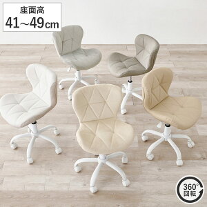 �I�t�B�X�`�F�A ���ʍ�41�`49cm �x���A�� PVC���n ���~�� ��] �i ���[�N�`�F�A �p�\�R���`�F�A ��� �������� �L���X�^�[�t�� �w�K�`�F�A �׋��֎q �`�F�A ���U�[�� �E���^�� 360�x��] �C�X ��