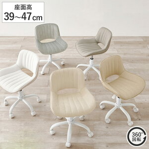 �I�t�B�X�`�F�A ���ʍ�39�`47cm �x���A�� PVC���n ���~�� ��] �i ���[�N�`�F�A �p�\�R���`�F�A ��� �������� �L���X�^�[�t�� �w�K�`�F�A �׋��֎q �`�F�A ���U�[�� �E���^�� 360�x��] �C�X ��