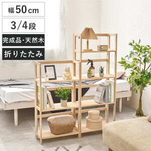 ܂肽݃bN 3i 4i 50cm i y VR i ܂肽 bN I pC y tH[fBO A4Ή fBXvC h ؐ [  Ƌ Oi li j