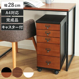 多段チェスト 幅28cm 5段 A4対応 完成品 キャスター付 スリム 軽量 天然木 桐 （ チェスト サイドチェスト リビング収納 たんす タンス 木製 書類収納 リビングチェスト 木目 シンプル おしゃれ レターケース 書斎 デスクワゴン ）