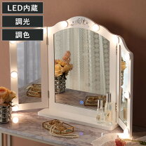 楽天市場】ドレッサー 姫系（卓上ミラー｜鏡）：インテリア・寝具 