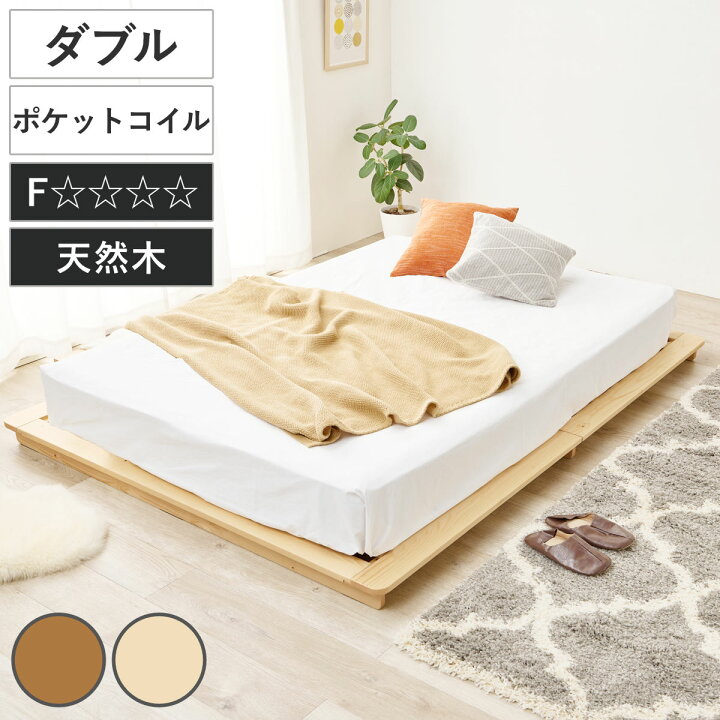 楽天市場】ステージベッド 幅160cm ダブル ポケットコイルマットレス付 