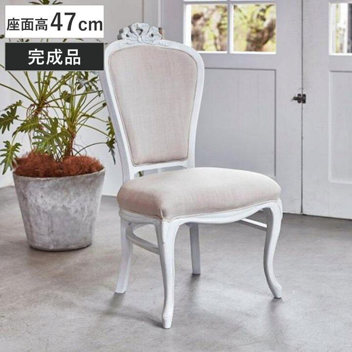 楽天市場】ダイニングチェア 座面高47cm 姫系 HAMPTON （ 白家具 猫脚 
