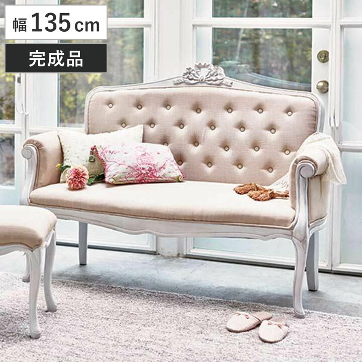 楽天市場】ソファ 幅135cm 2人掛け 姫系 HAMPTON （ 開梱設置 白家具 