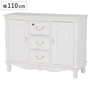 キャビネット 幅110cm 姫系 ろくろ脚 鍵付き 完成品 HAMPTON ( サイドボード 3杯 白家具 クラシック アンティーク調 天然木 鍵付 衣類収納 リビング収納 寝室 収納 棚 マホガニー )
