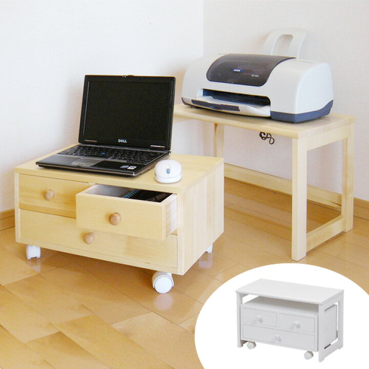 楽天市場】パソコンデスク プリンター台セット （ パソコンテーブル  