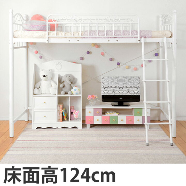 楽天市場】ロフトベッド シングル アイアンフレーム 高さ160cm （ 送料 