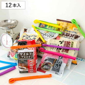 キッチンクリップ ロングクリップピッタ 12本入 （ 食品クリップ カラフル おしゃれ かわいい 食品 保存 日本製 保存袋 袋留め 保存クリップ マルチクリップ 袋止め 袋 スナック菓子 保管 束ねる 幅広 ）