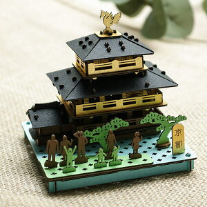 京都 パズル 紙製 PUSUPUSU 立体パズル 組立 ( 工作キット ペパークラフト ペーパーアート キット 段ボール 組み立て 作る 差し込むだけ 簡単 リサイクル エコ ミニチュア 模型 ミニ 立体的 本