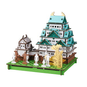 名古屋城 パズル 紙製 PUSUPUSU 立体パズル 組立 ( 工作キット ペパークラフト ペーパーアート キット 城 段ボール 組み立て 作る 差し込むだけ 簡単 リサイクル エコ ミニチュア 模型 ミニ 立
