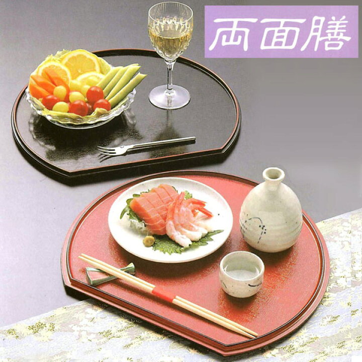 楽天市場】トレー 和風両面膳 抗菌加工 半月タイプ 36×32cm （ お盆 