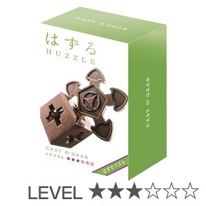 知恵の輪 ハズル キャスト オーギア 難易度3 ( ちえのわ はずる パズル おもちゃ ゲーム 脳トレ 6歳 子ども 大人 キッズ 幼児 男の子 女の子 知育 玩具 勉強 教育 オモチャ 立体パズル おうち