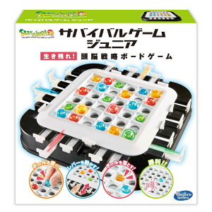 ボードゲーム ステイアライブ! サバイバルゲーム ジュニア ( ゲーム おもちゃ テーブルゲーム ファミリーゲーム 6歳 子ども キッズ 小学生 男の子 女の子 知育 遊び パーティー 持ち運び