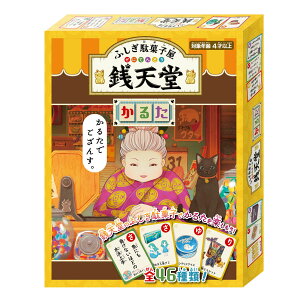 かるた キャラクターの人気商品 通販 価格比較 価格 Com かるた キャラクターの人気商品 通販 価格比較 価格 Com