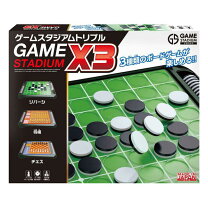 楽天市場】ボードゲーム セットの通販