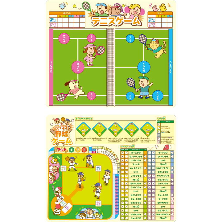 楽天市場】ボードゲーム ゲームいっぱい あそべる20 （ ゲーム 