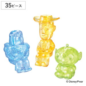 pY 35s[X fBYj[ NX^M[ gCEXg[[tY i NX^pY ̃pY G CeA v[g Mtg 킢 gݗăpY  3D m 