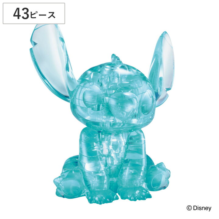 楽天市場】パズル 43ピース ディズニー クリスタルギャラリー 