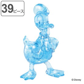 パズル 39ピース ディズニー クリスタルギャラリー ドナルドダック （ クリスタルパズル ドナルド 立体パズル 雑貨 インテリア プレゼント ギフト かわいい 組み立てパズル 立体 3D 知育 おもちゃ 子供 キッズ 誕生日 キャラクター ）