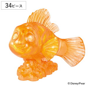 �p�Y�� 34�s�[�X �f�B�Y�j�[ �N���X�^���M�������[ �t�@�C���f�B���O �j�� �i �N���X�^���p�Y�� ���̃p�Y�� �G�� �C���e���A �v���[���g �M�t�g ���킢�� �g�ݗ��ăp�Y�� ���� 3D �m�� ������