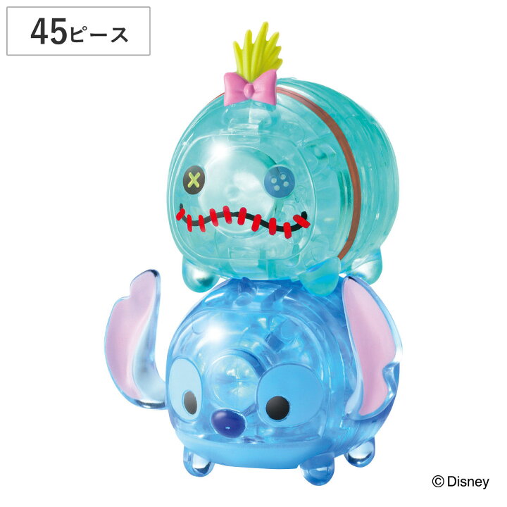 楽天市場】パズル 45ピース ディズニー クリスタルギャラリー ツムツム 