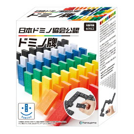 おもちゃ ドミノ 日本ドミノ協会公認 ドミノ牌 90個 （ ドミノ倒し ゲーム 7色 碑 ブロック セット 知育玩具 6歳 誕生日 プレゼント 知育おもちゃ 知育ブロック 知育 玩具 立体 プラ製 カラフル おうち時間 室内遊び 1人用 2～4人用 ）