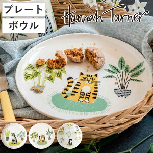 M Hannah Turner Cat Side Plate Pasta Bowl i ni^[i[ 20.5cm 21.5cm M v[g {E ێM  H H@Ή dqWΉ L ˂ M M pX^M [M ` H j