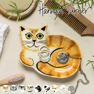 gC Hannah Turner Trinket Dish  i ni^[i[  ANZT[gC gC g[ ANZT[g[  u L ˂  u   JM G  