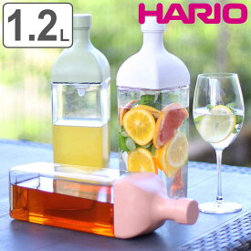ハリオ カークボトル 1.2L プラスチック （ HARIO 食洗機対応 冷水筒 水差し 麦茶ポット 水さし 冷水ポット 日本製 横置き 縦置き 角型 熱湯 ストレーナー付き 茶こし付き 水出し おしゃれ ）