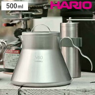 HARIO ハリオ V60 メタルコーヒーサーバー 500ml O-VCSM-50-HSV （ ステンレス コーヒーサーバー 直火 コ…