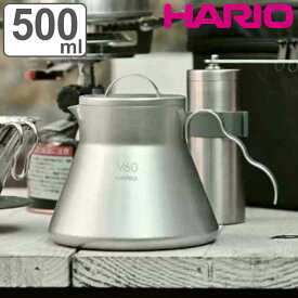ハリオ メタルコーヒーサーバー V60 500ml ステンレス O-VCSM-50-HSV （ HARIO コーヒーサーバー 直火 コーヒーポット ティーポット アウトドア 自宅 家 コーヒー 珈琲 紅茶 お茶 三角 キャンプ おしゃれ ）
